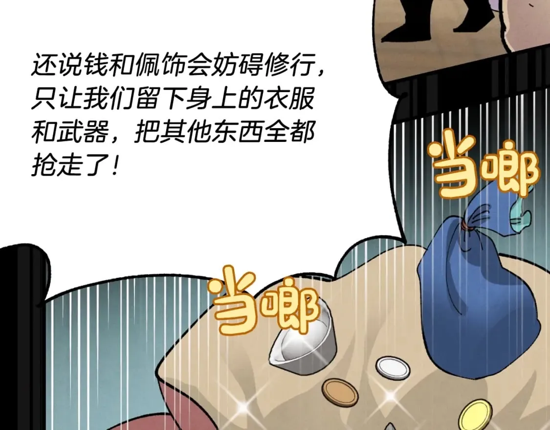 第45话 狗打拳法57