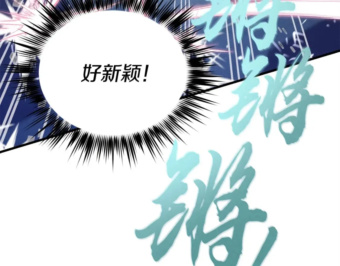 第108话 剑后处157