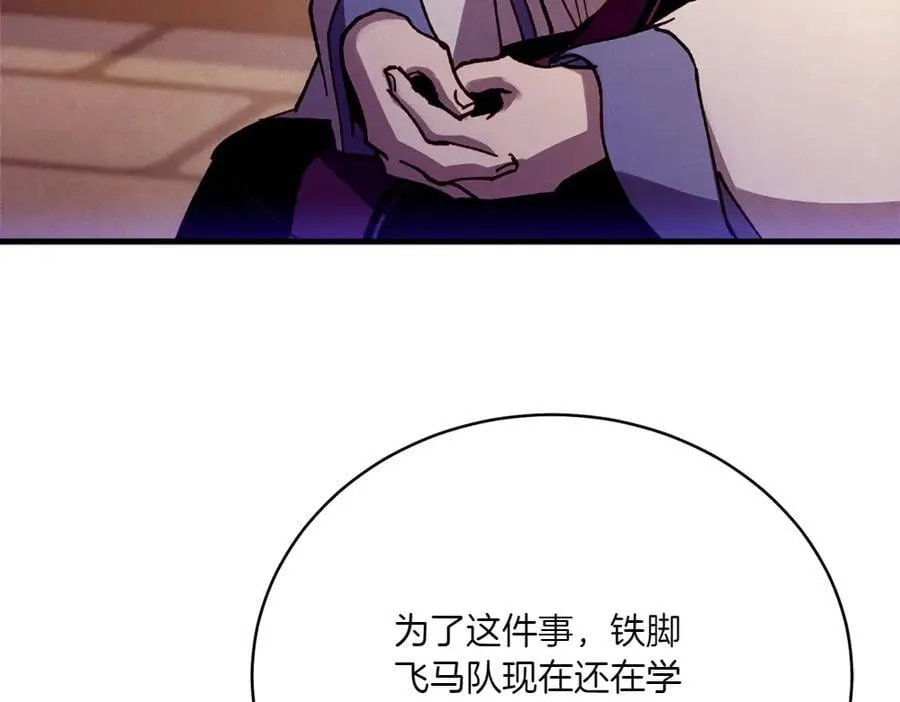 第186话 任务193