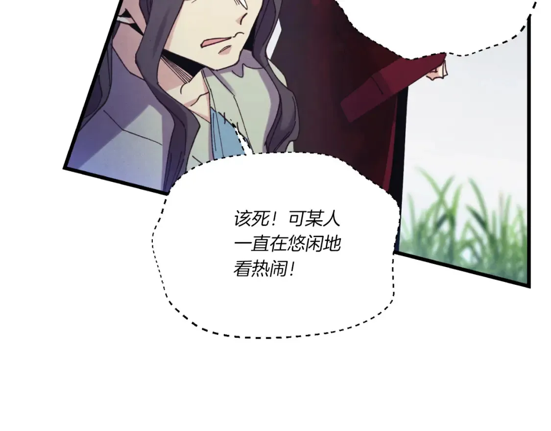 第170话 回旋十字刃74