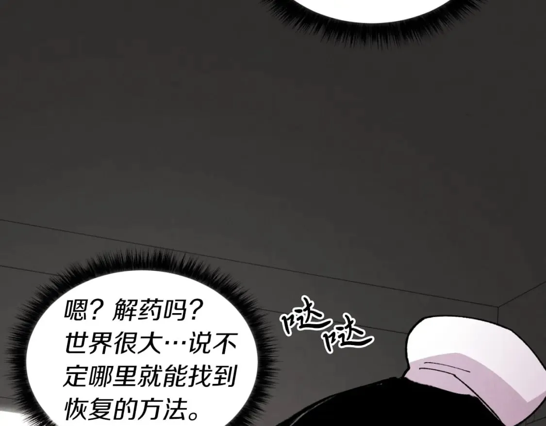 第39话 告别过去135