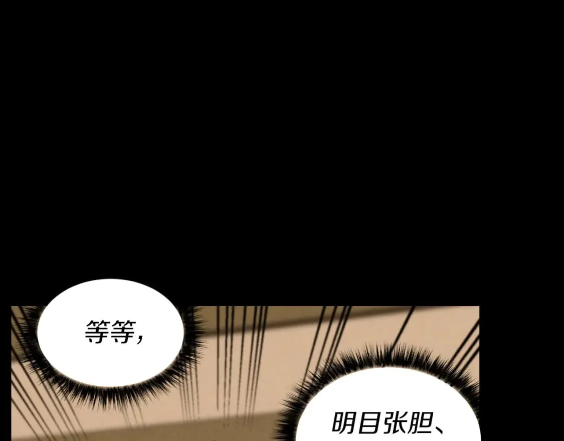 第43话 伪装成为师父116
