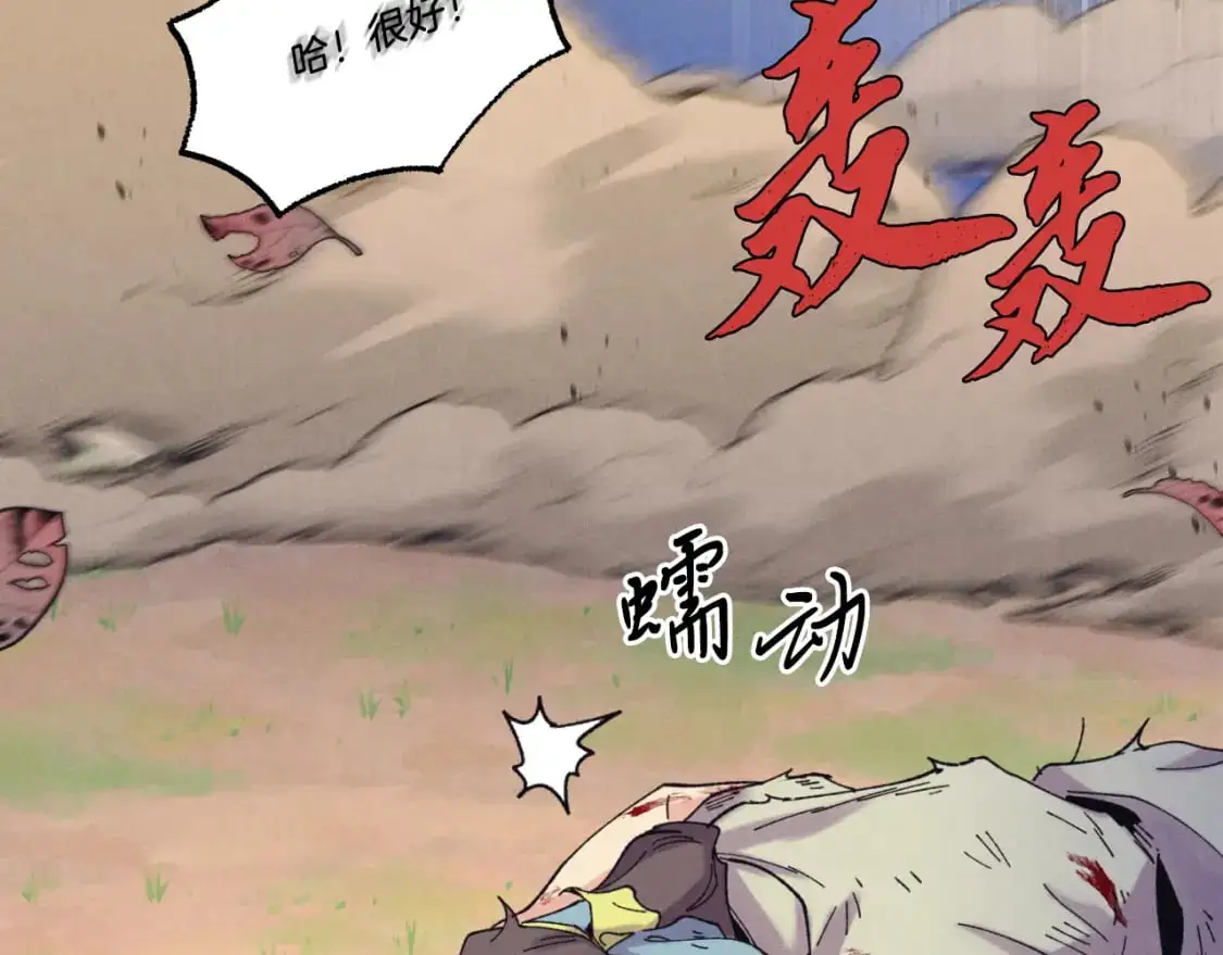 第150话 惨烈4