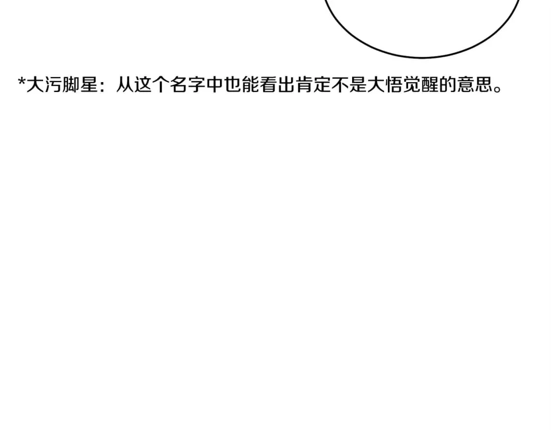 第138话 认输120
