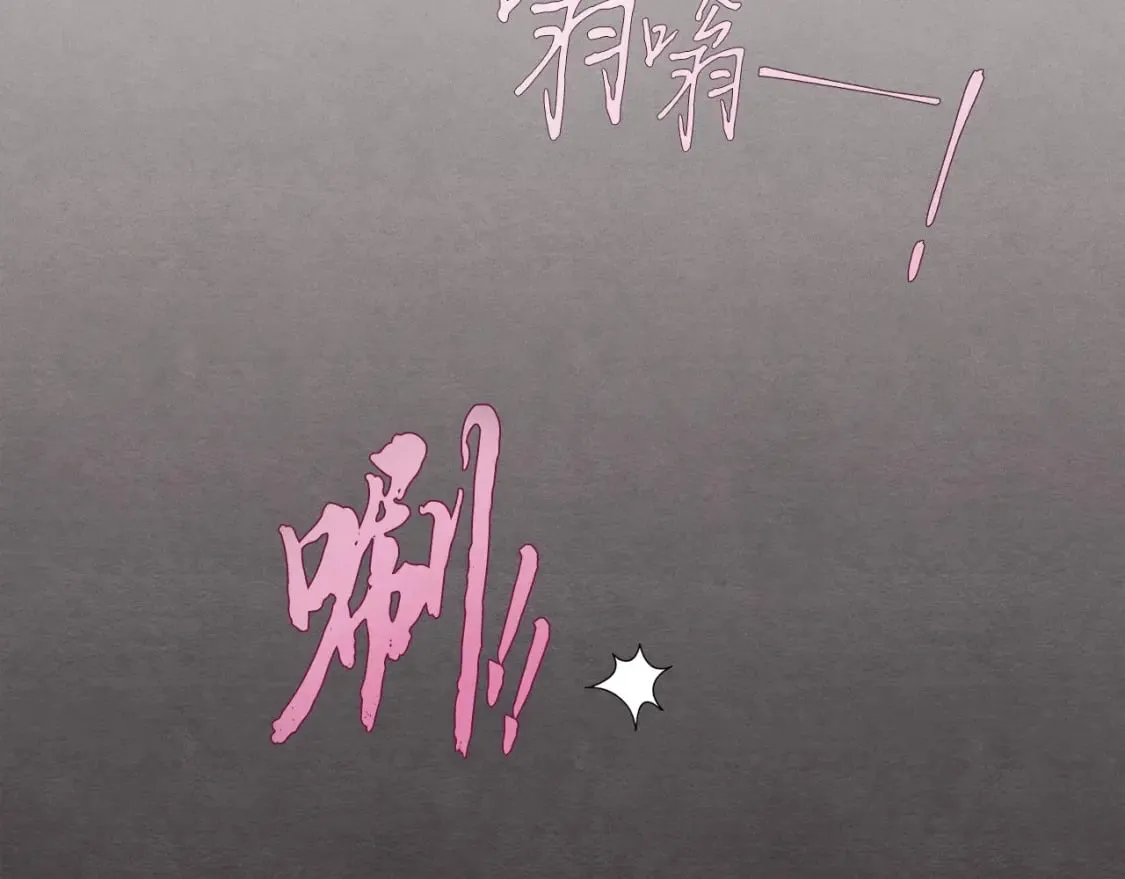 第100话 焰刀25