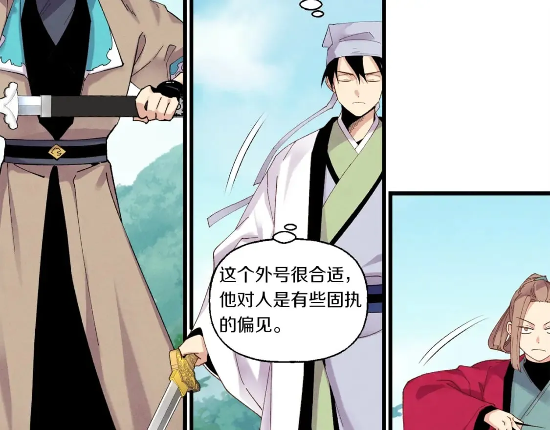 第五季最终话 破坏之神27