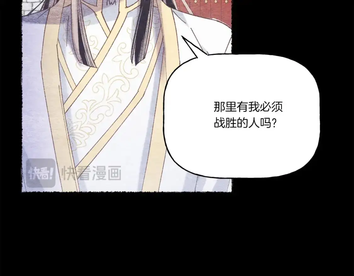 第152话 绝招58