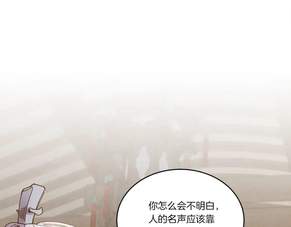 第114话 证明13