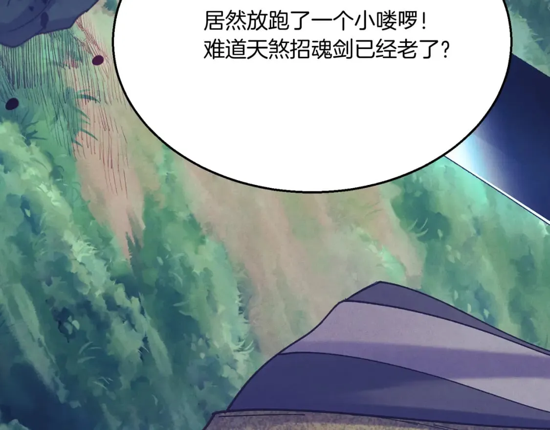 第167话 天地双煞179