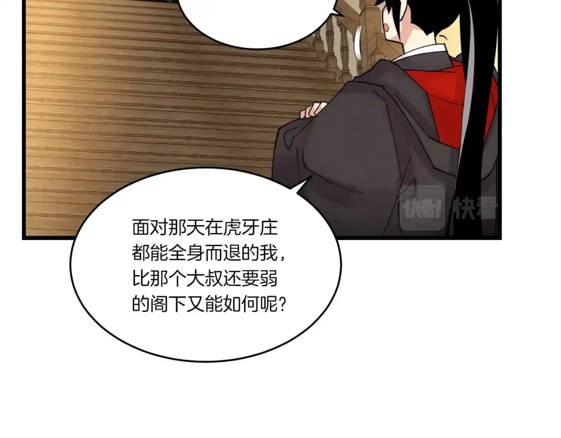 第78话 完胜56