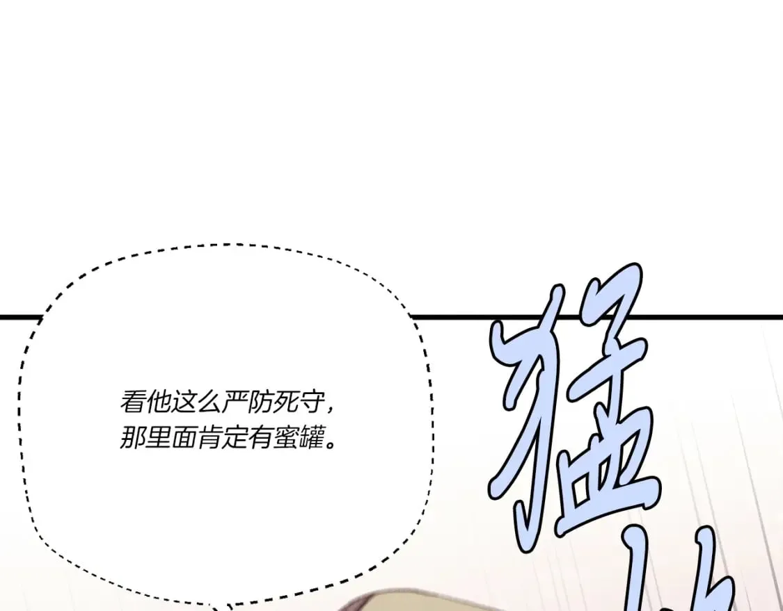 第167话 天地双煞47