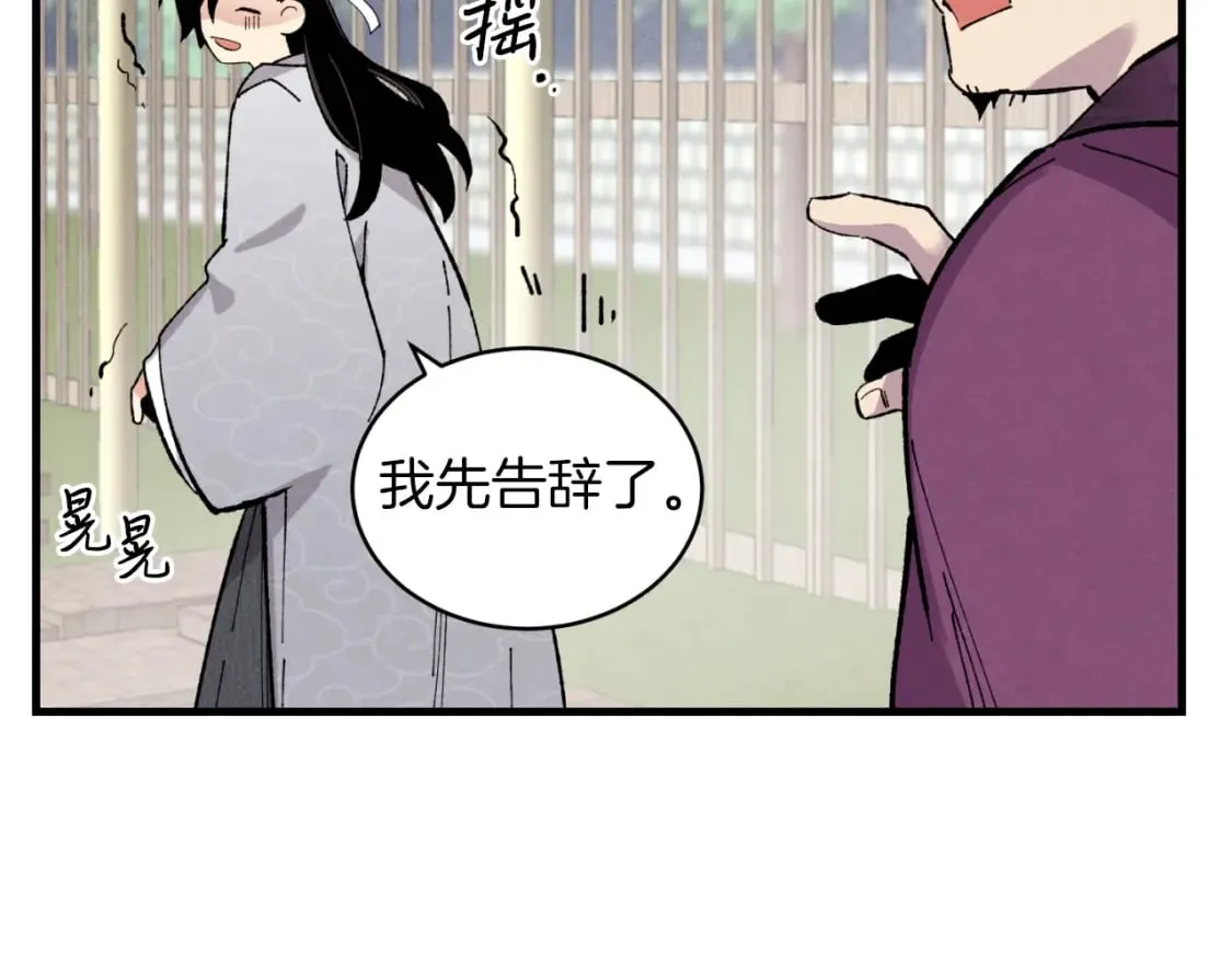 第39话 告别过去25