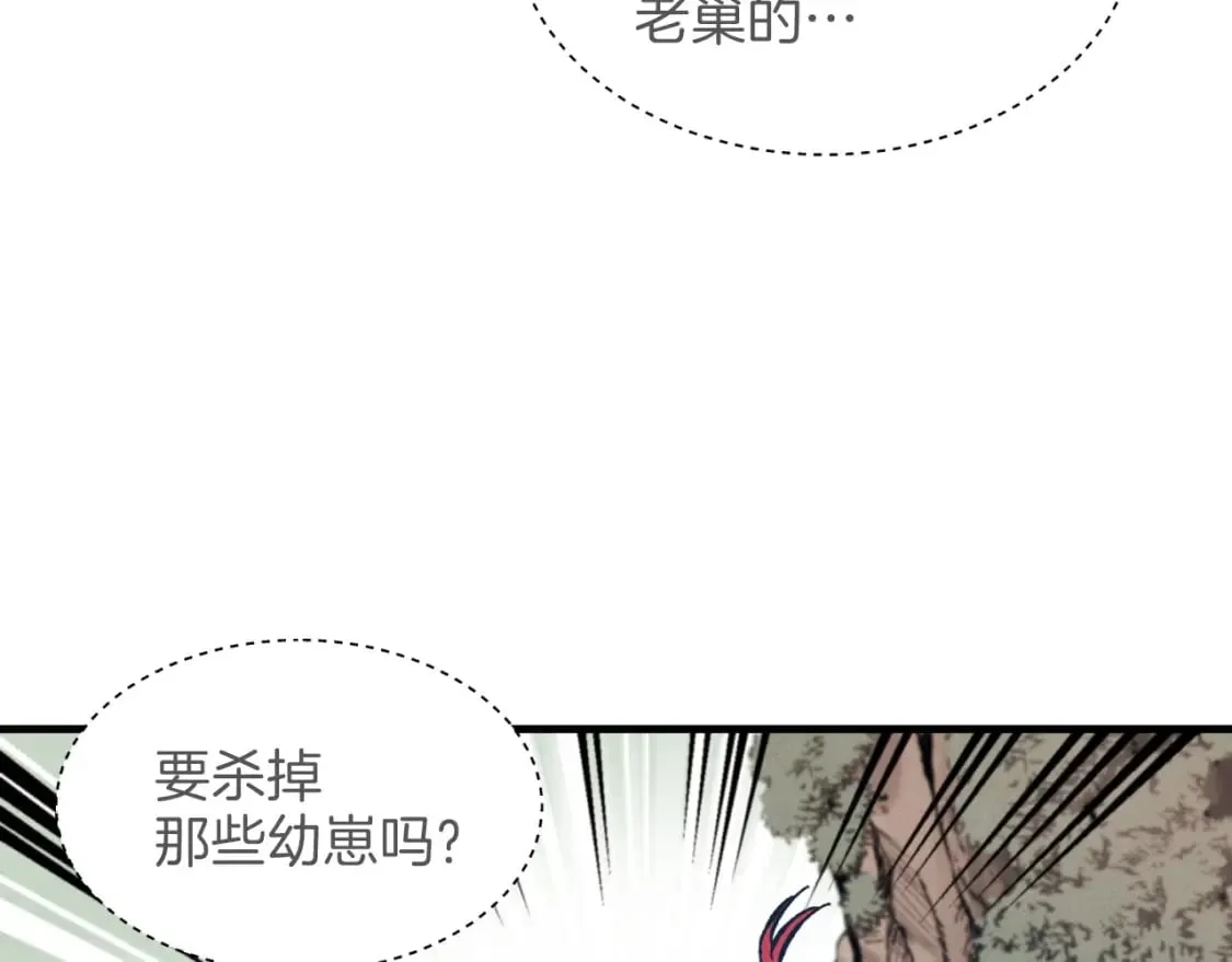 第29话 白鹰与白蛟128