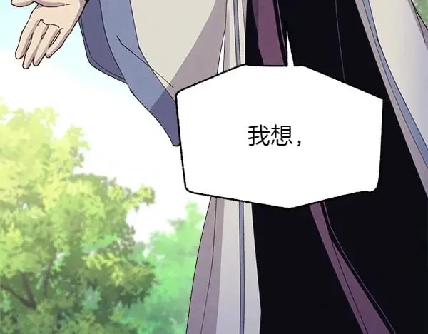 第183话 两个计划101