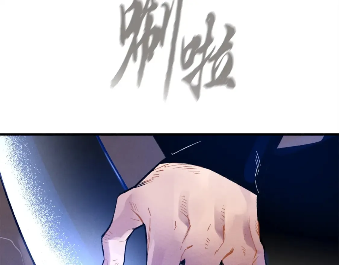 第61话 绿林七十二寨28
