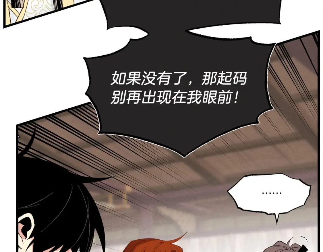 第81话 梅花剑法86