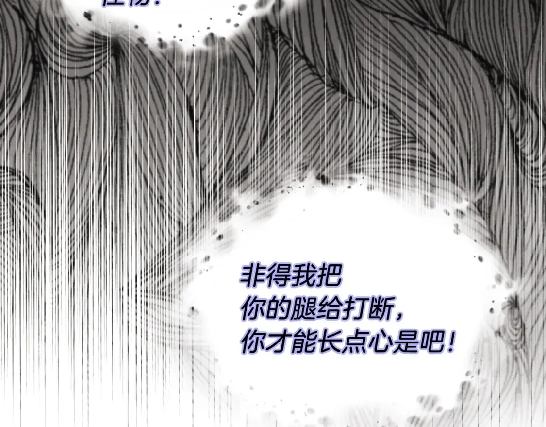 第33话 燕飞的师父158