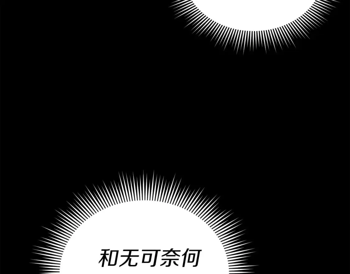 第135话 我不会躲开114