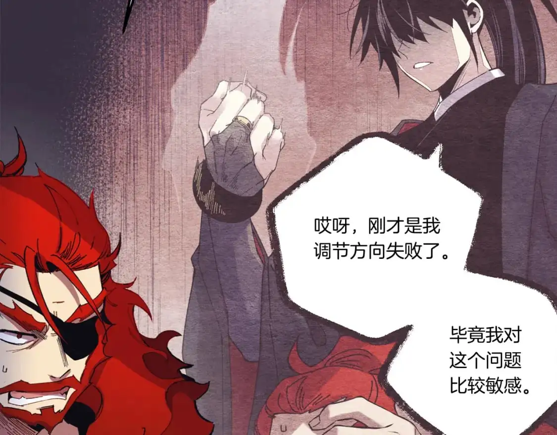 第155话 启航123