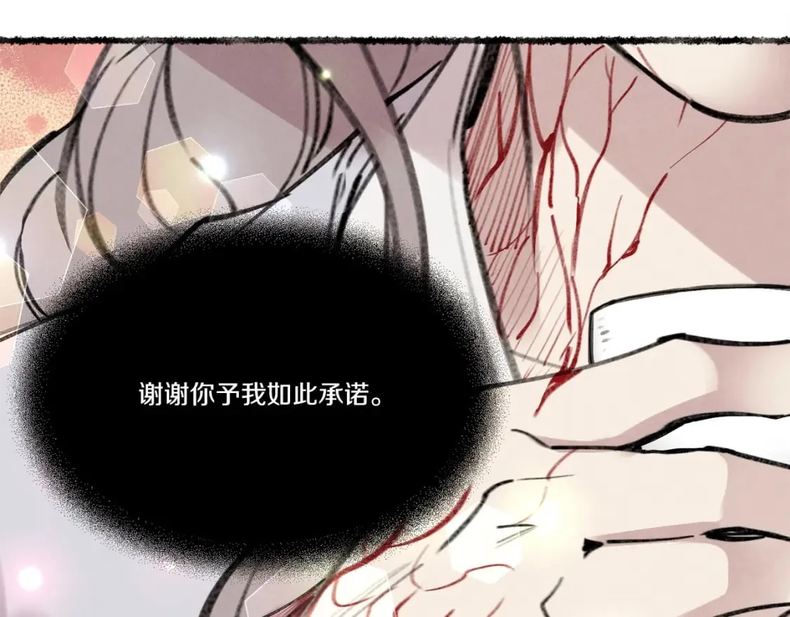 第72话 来自地狱的殴打56