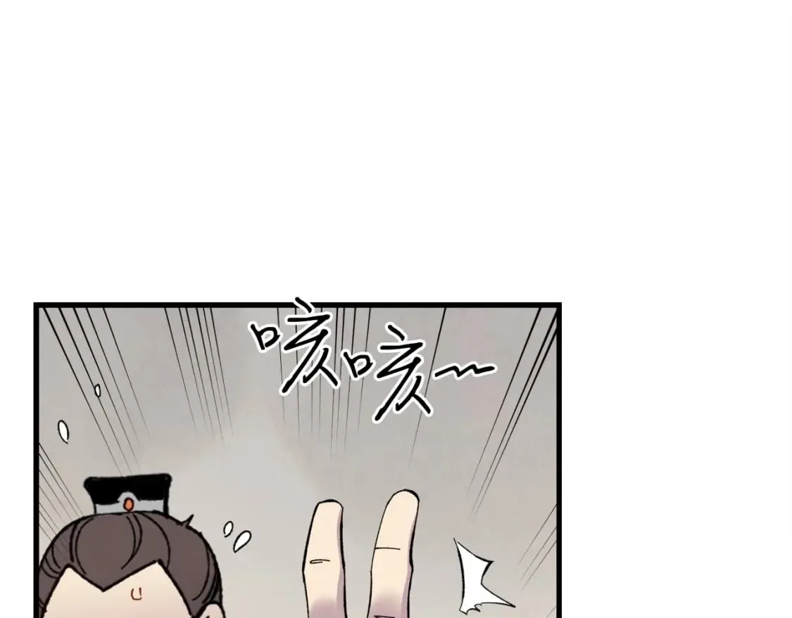 第68话 顺风堂123