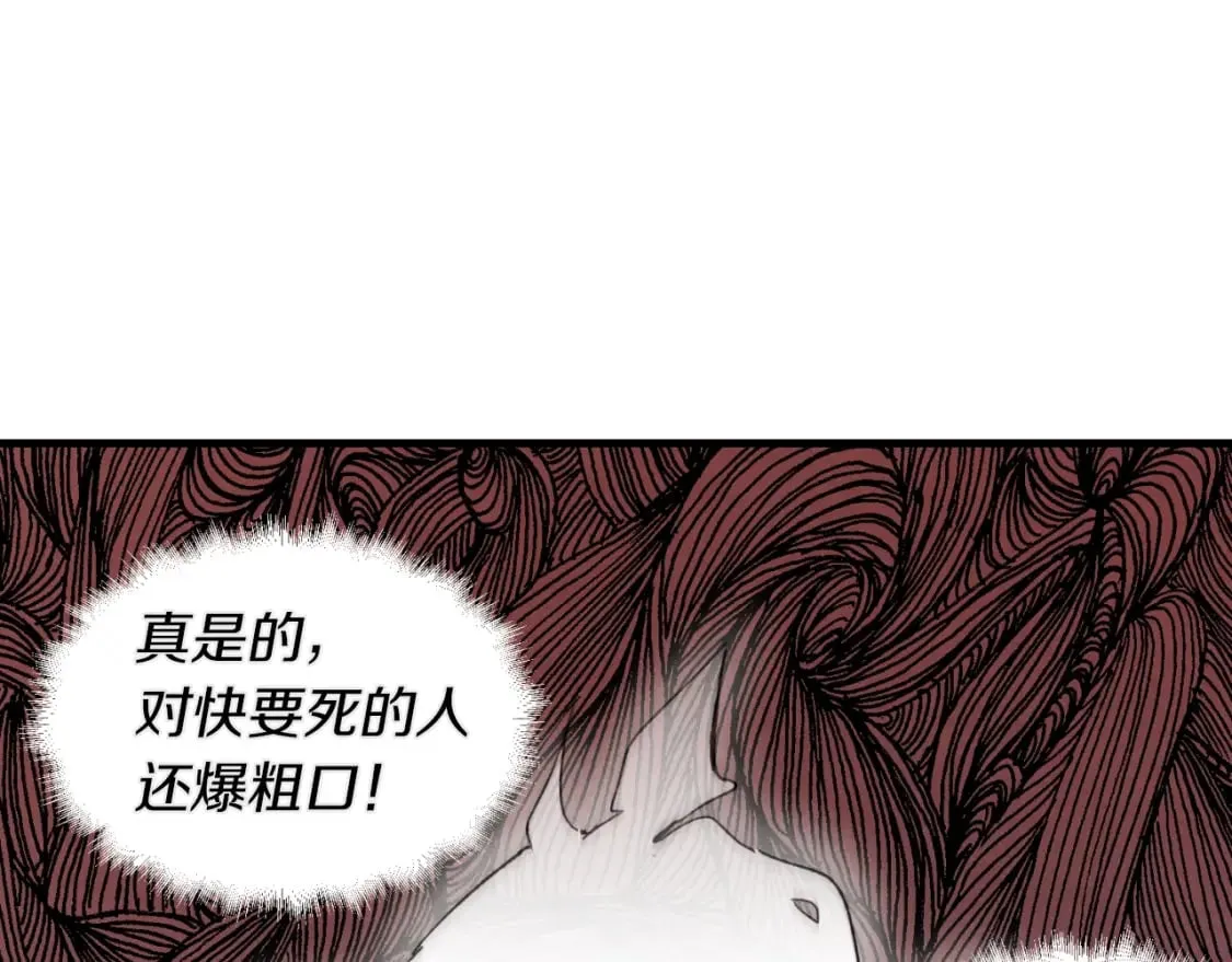 第33话 燕飞的师父160