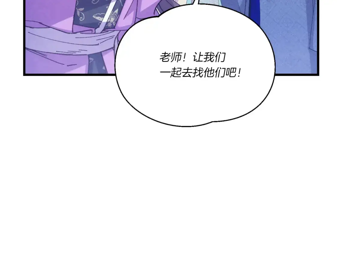第166话 避雨69