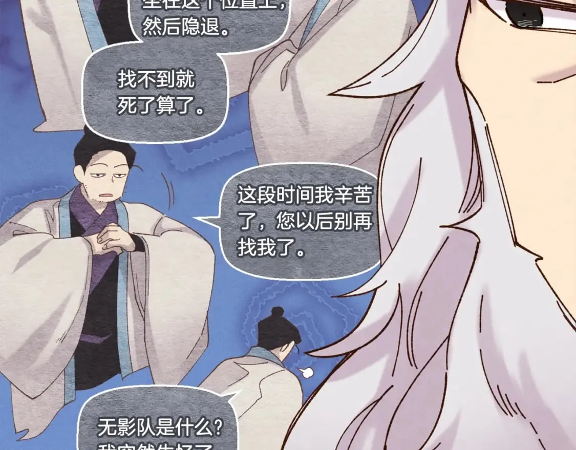 第110话 处理145