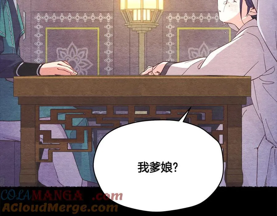 第188话 你食言了36