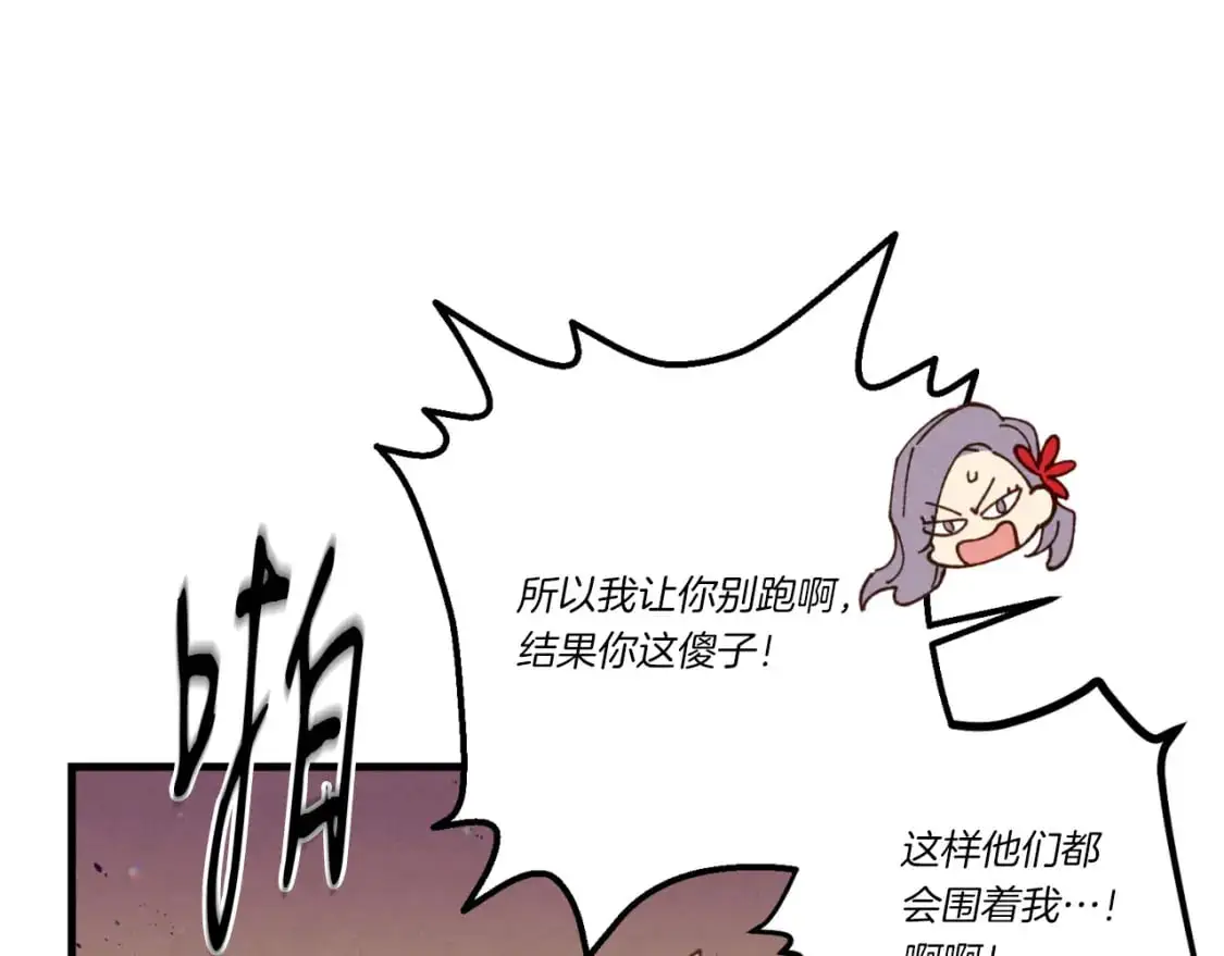 第150话 惨烈152