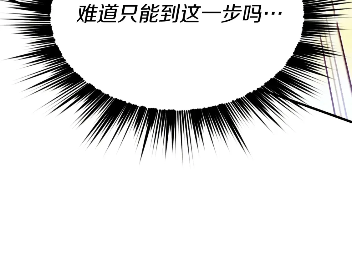 第177话 包围206