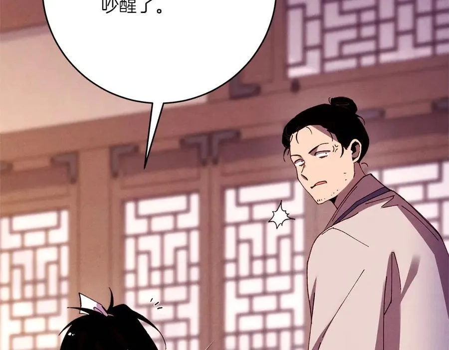 第186话 任务94