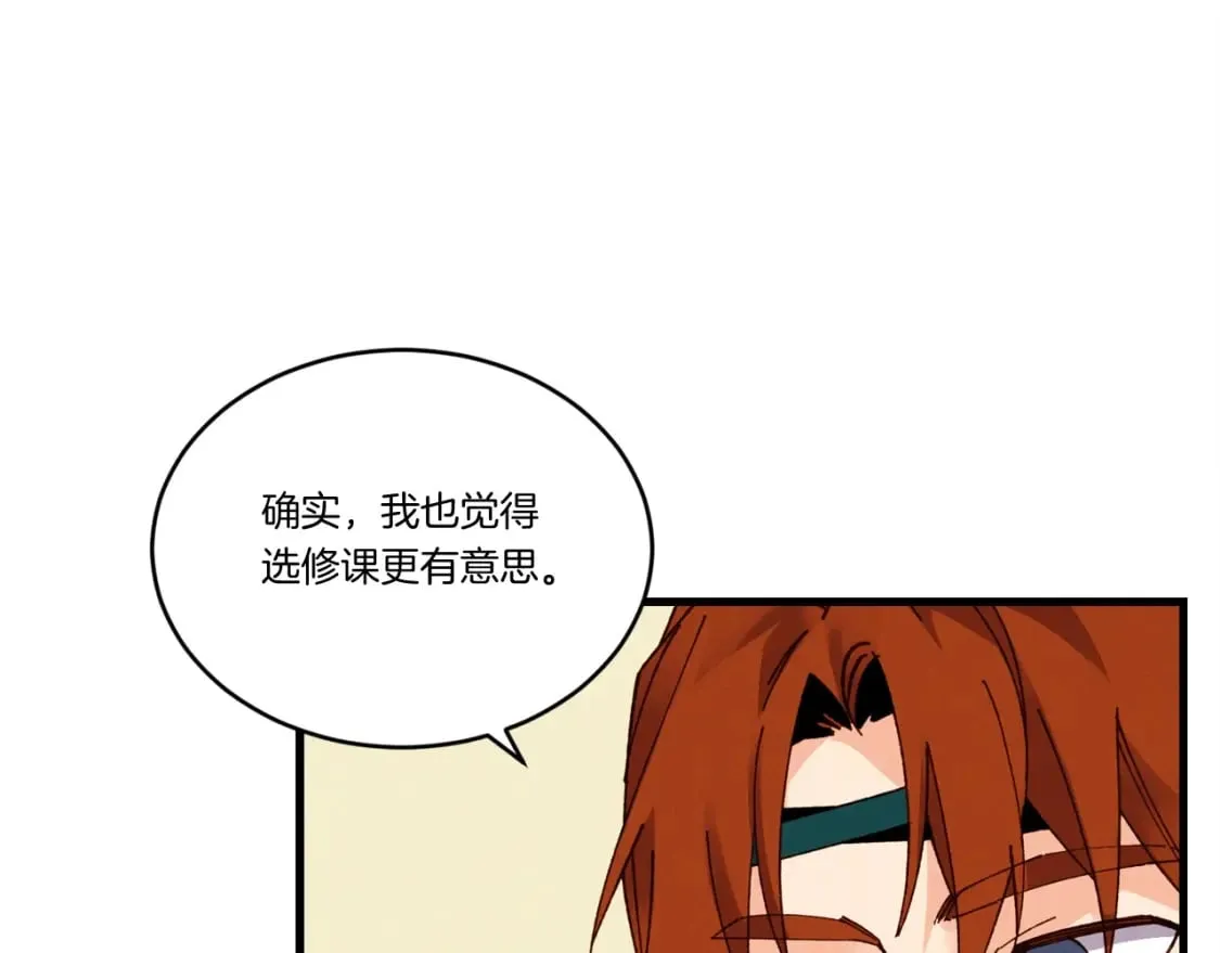 第84话 收服烈鹰73