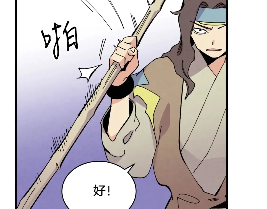 第45话 狗打拳法124