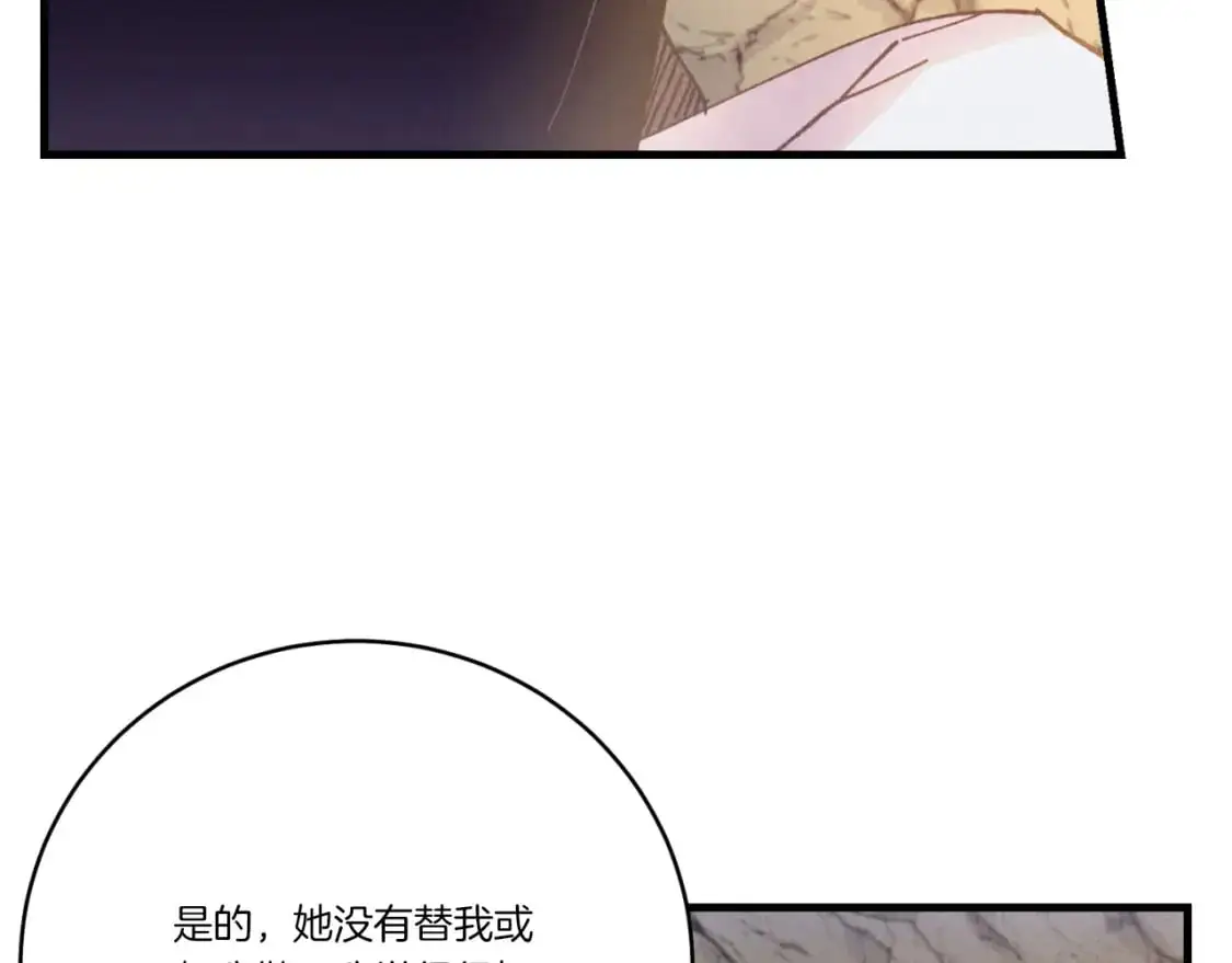 第166话 避雨193