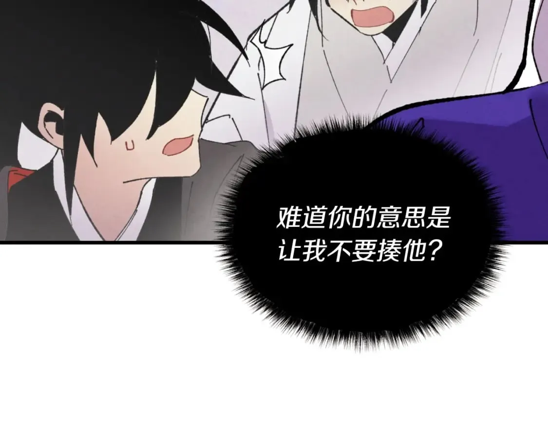 第45话 狗打拳法101