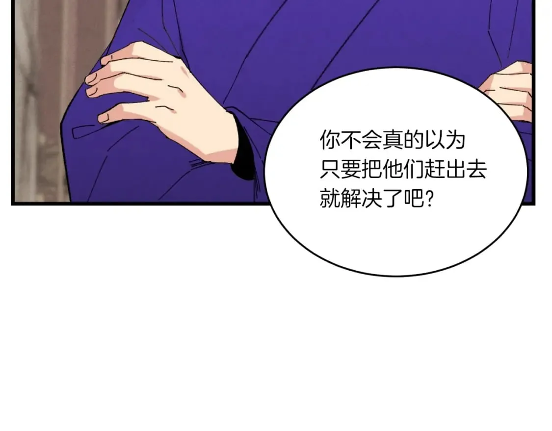 第54话 愉快的修炼47