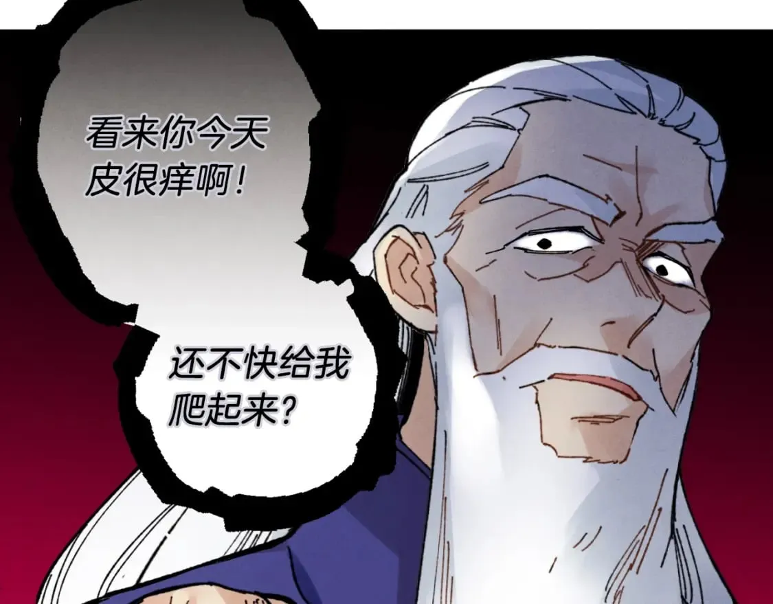 第34话 鬼门关走一遭71
