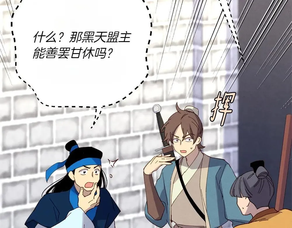 第189话 殊途同归202