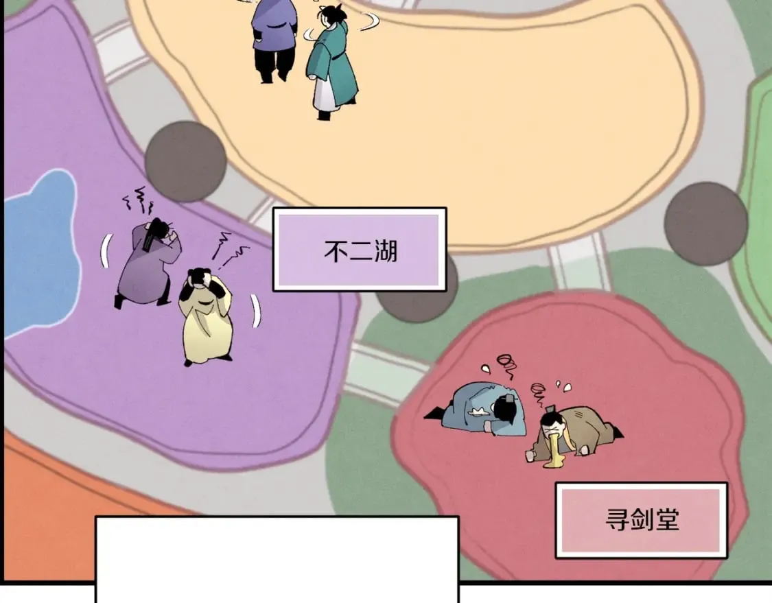 第75话 机关险地101
