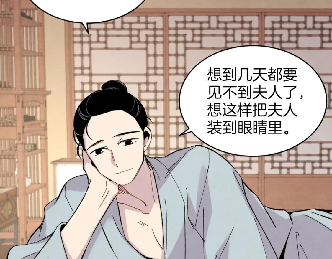 第27话 游玩62