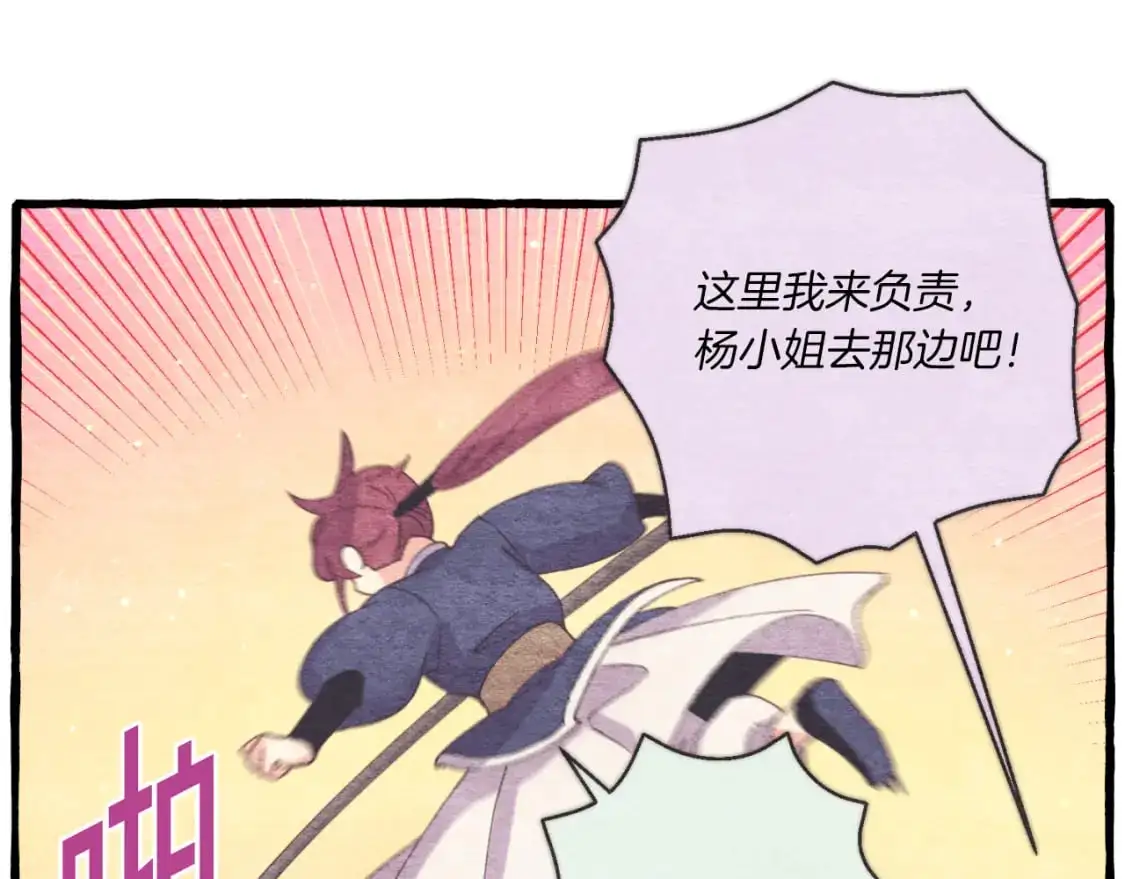第150话 惨烈65