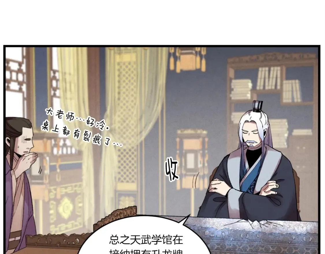 第73话 颅内幻想35