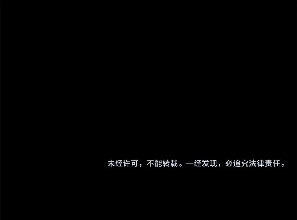 第86话 惹祸精178