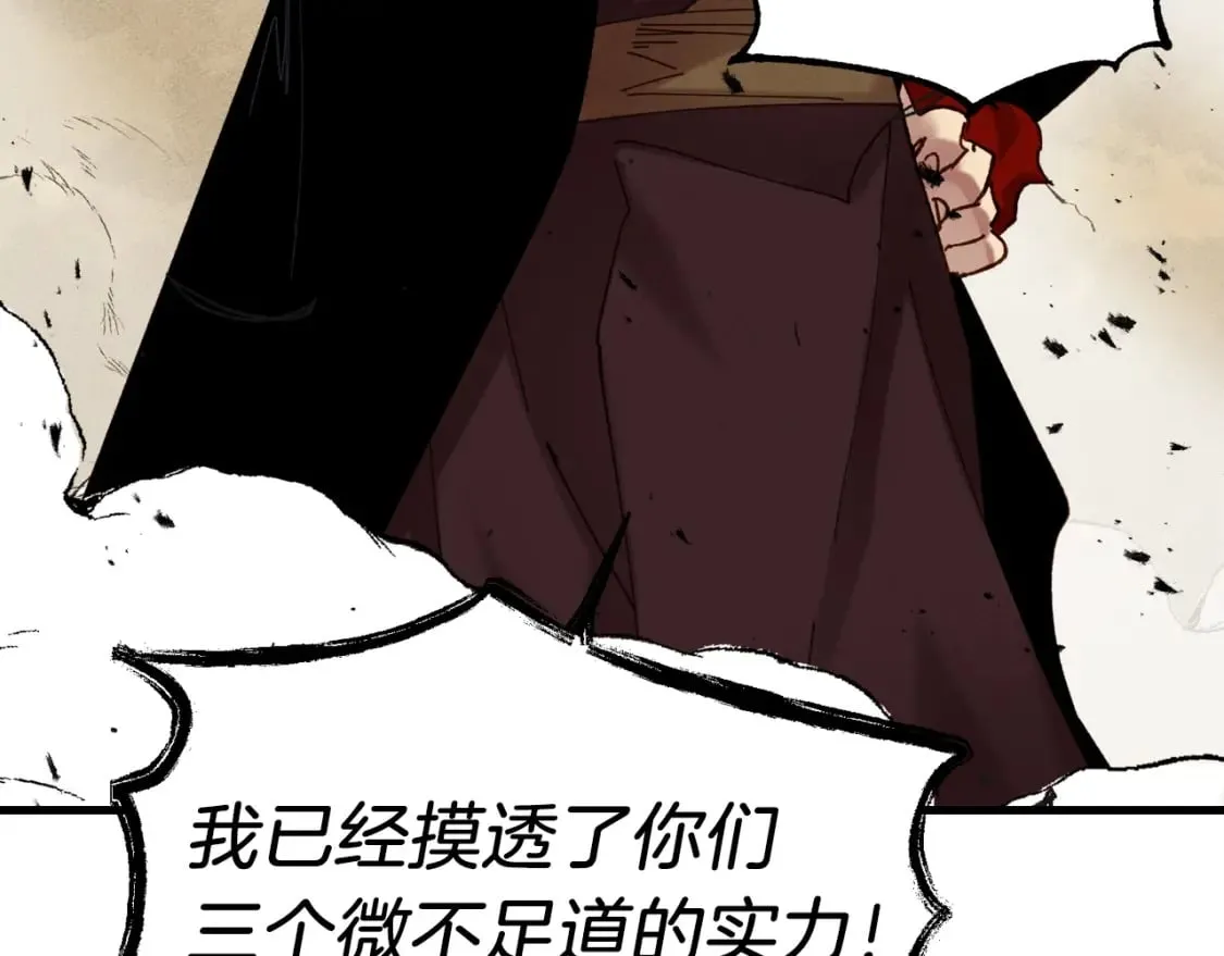 第五季最终话 破坏之神59