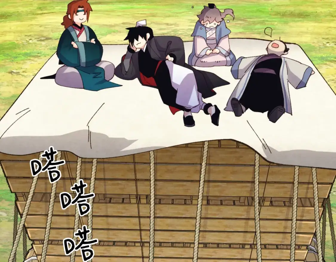 第161话 速降133