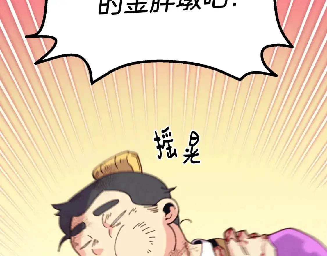 第150话 惨烈76