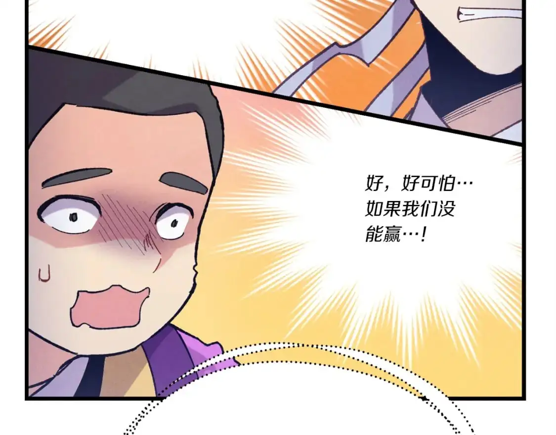 第148话 正式开始108