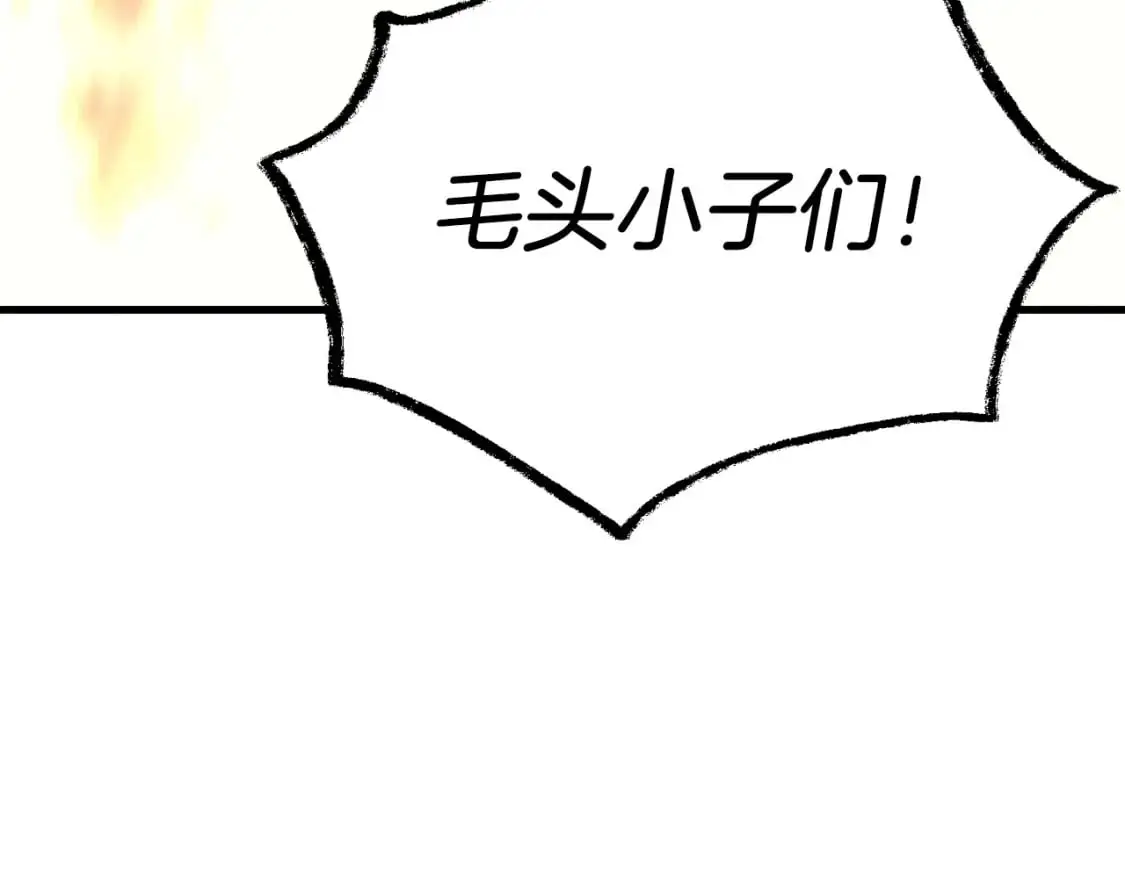 第147话 团体战9