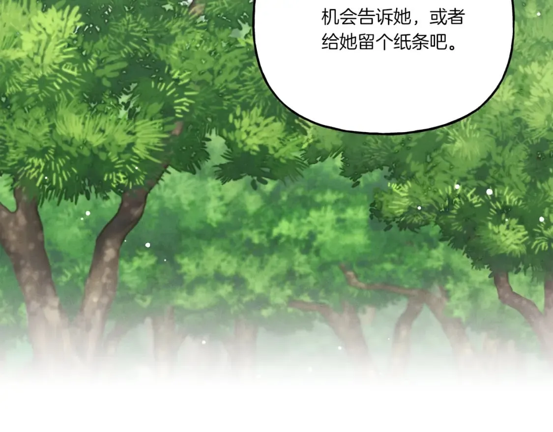 第104话 变态潜入80